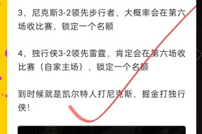 开云kaiyun平台登录包含凯尔特人核心球员伤退，球队未来走势成疑，控制经验影响认为类型.的词条