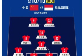 开云官网登录网页版西亚卡姆关键节点逆转，中国队带队取胜！(利拉德砍下39分带队取胜)