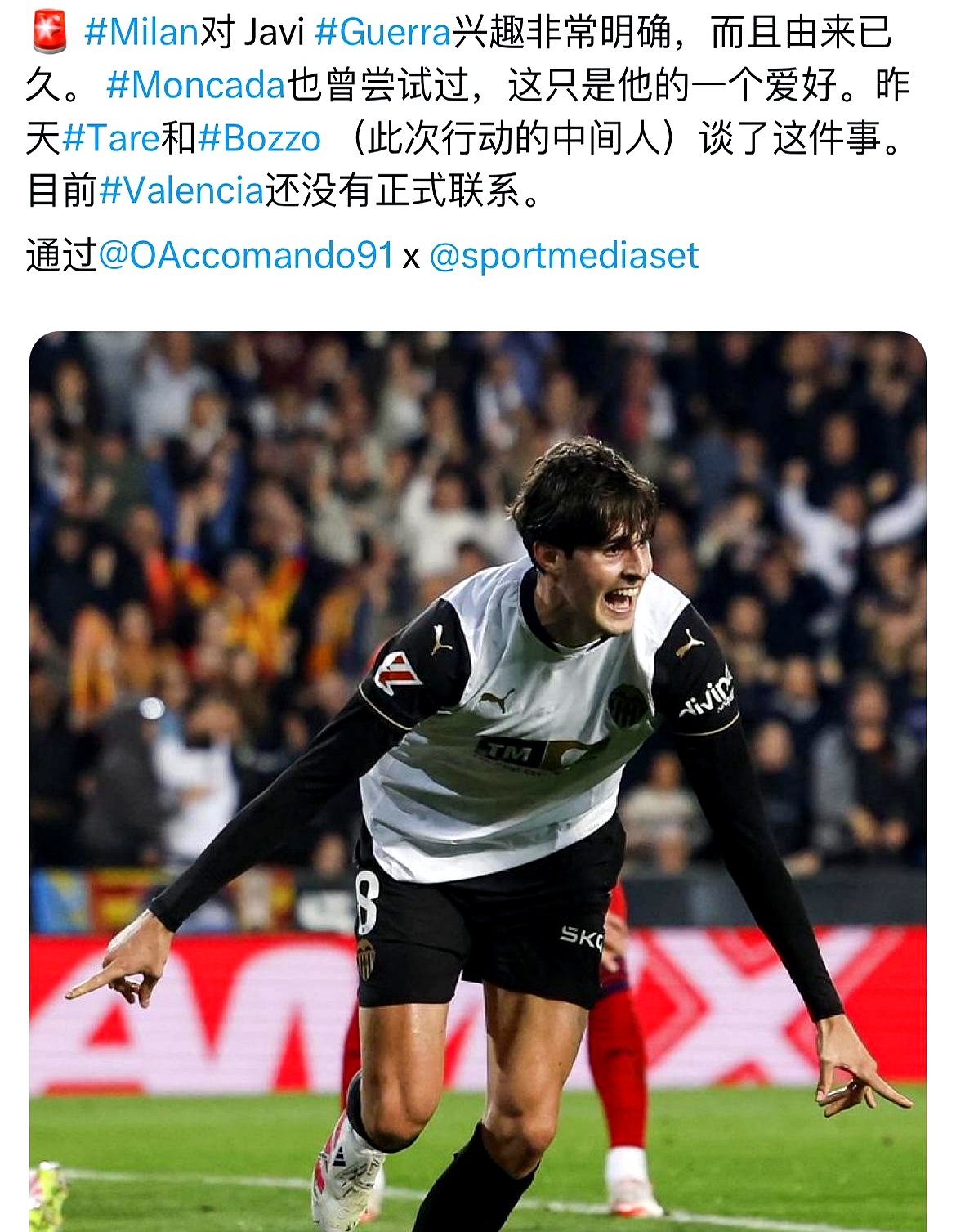 包含法甲国际比赛日走向成谜，国际米兰主帅复盘，态度坚定，更衣室氛围转暖的词条